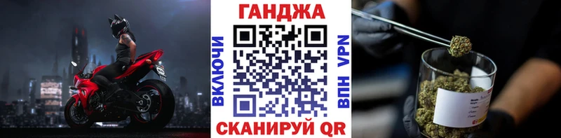 Как найти закладки Кемерово Alpha PVP МАРИХУАНА МЕФ Амфетамин ГАШ