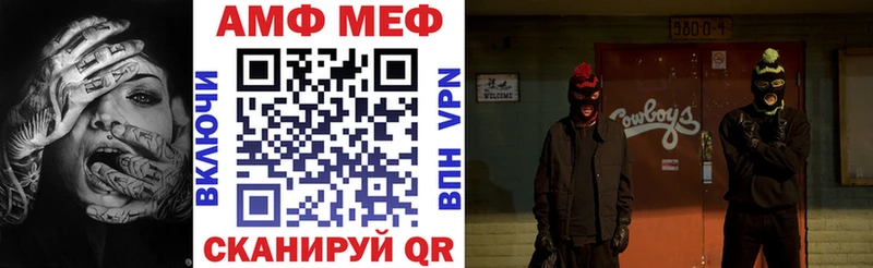 АМФ 97%  Кемерово 