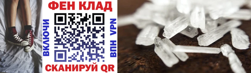 Амфетамин VHQ Кемерово