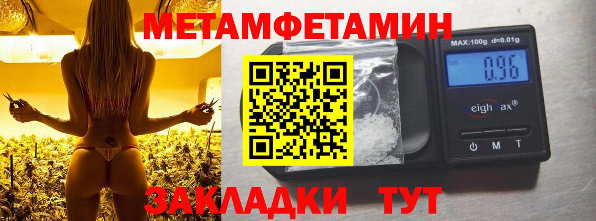 Кемерово  Амфетамин  Вход с VPN  Amphetamine Розовый 