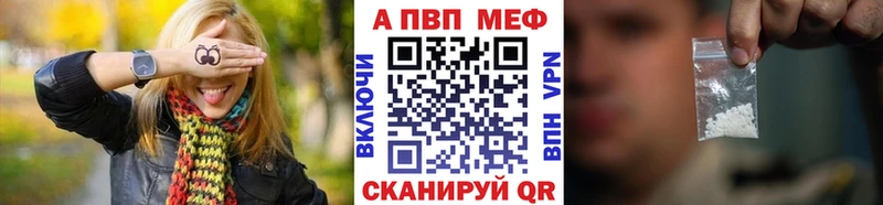 МЕГА онион  Кемерово  Alpha PVP мука 