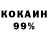 Амфетамин Premium KoT O6opMoT