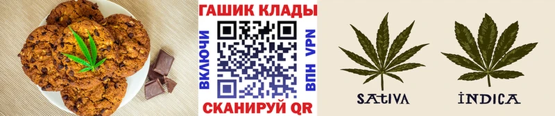 Печенье с ТГК конопля  Кемерово 