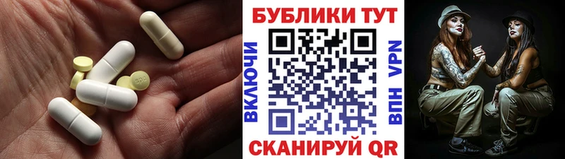 Экстази VHQ  закладки  Кемерово 