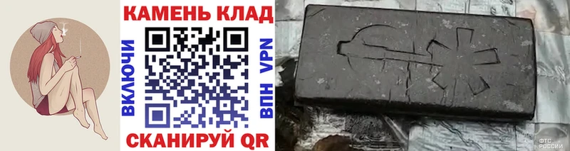 ГАШ Cannabis  дарнет шоп  Кемерово 