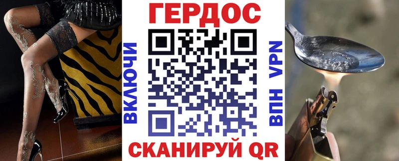 Героин белый  что такое   Кемерово 