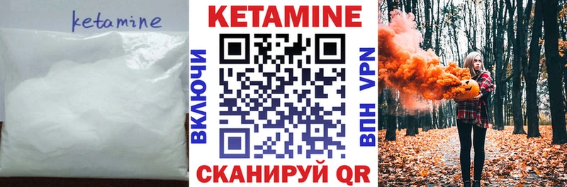 наркошоп  Кемерово  Кетамин VHQ 