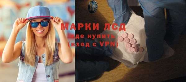 амфетамин Заволжск