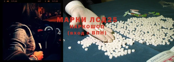 амфетамин Заволжск