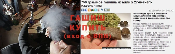 каннабис Заволжье