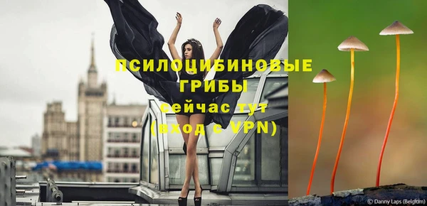 каннабис Заволжье