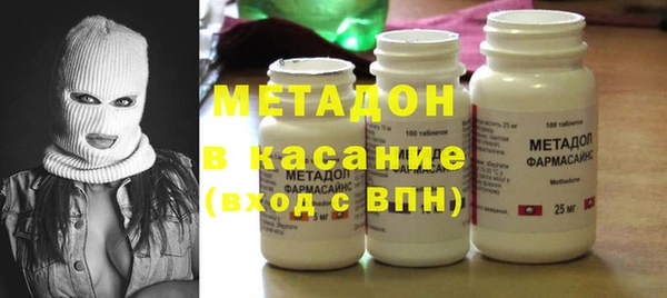 каннабис Заволжье