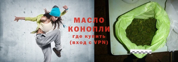 амфетамин Заволжск