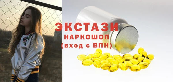 амфетамин Заволжск