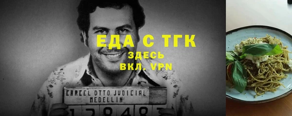 мескалин Заводоуковск