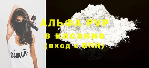 каннабис Заволжье