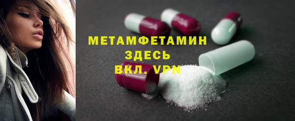 мескалин Заводоуковск