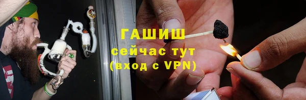 амфетамин Заволжск