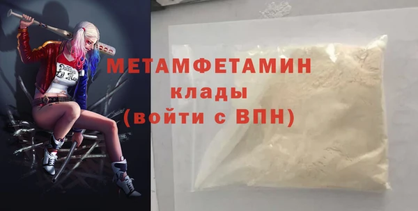 мескалин Заводоуковск