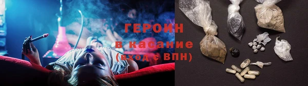 амфетамин Заволжск