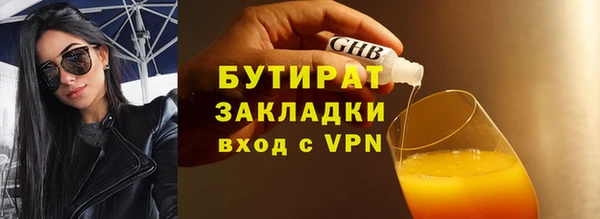 мескалин Заводоуковск