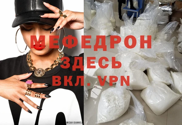 скорость mdpv Ельня