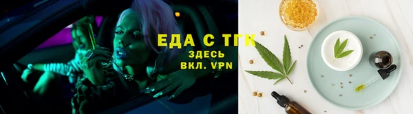 мескалин Заводоуковск