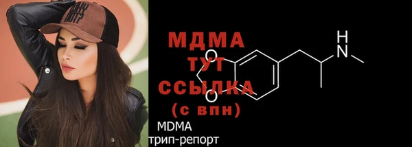 мескалин Заводоуковск