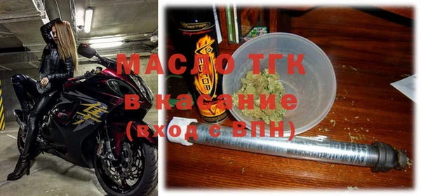 амфетамин Заволжск