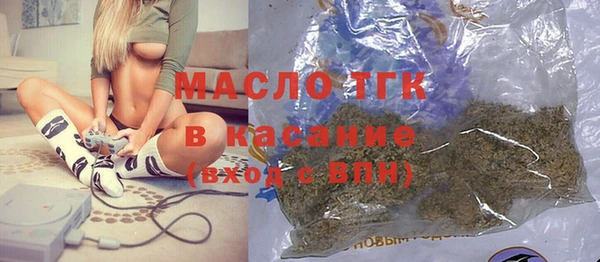 амфетамин Заволжск
