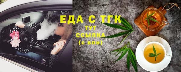 спайс Елабуга