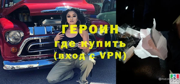 мескалин Заводоуковск