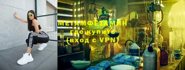 каннабис Заволжье