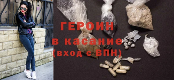 амфетамин Заволжск