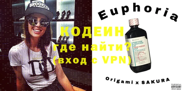 амфетамин Заволжск