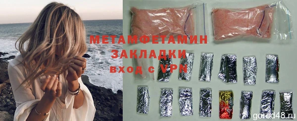 мескалин Заводоуковск