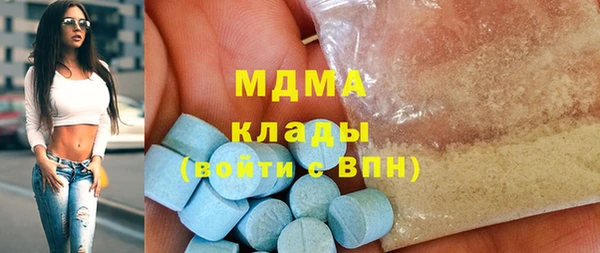 мескалин Заводоуковск