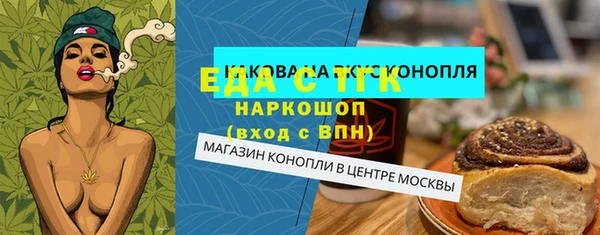 каннабис Заволжье