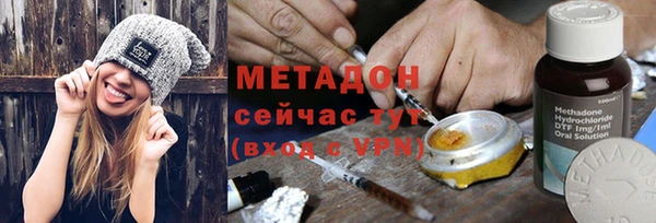 каннабис Заволжье
