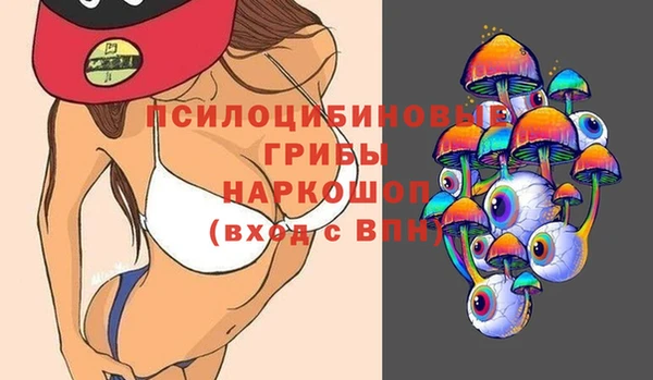 амфетамин Заволжск