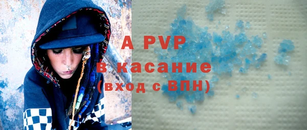 амфетамин Заволжск