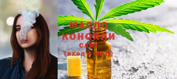 амфетамин Заволжск