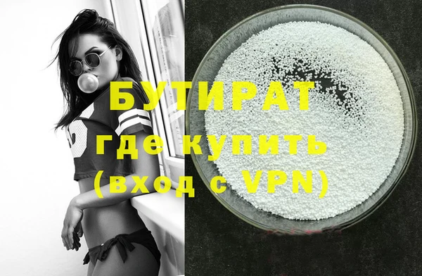 каннабис Заволжье