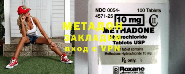 амфетамин Заволжск