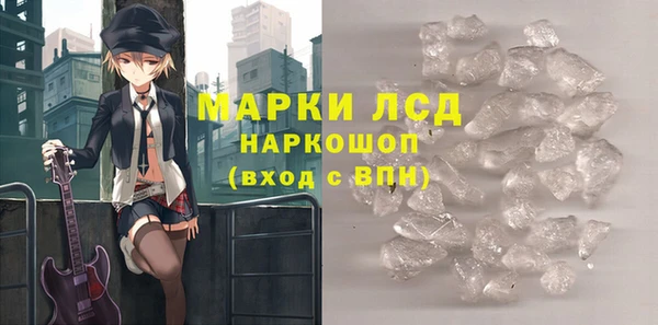 каннабис Заволжье