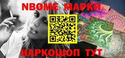 марки lsd Краснокаменск