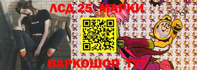 сатива Краснодар
