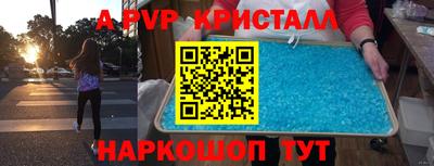 марки lsd Краснокаменск