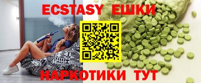 MDMA Premium VHQ Краснознаменск