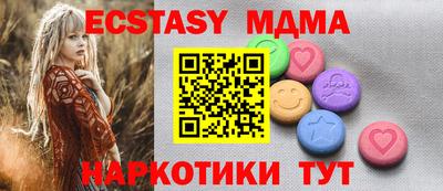 марки lsd Краснокаменск